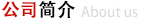 大冶市旺盛選礦設(shè)備有限公司