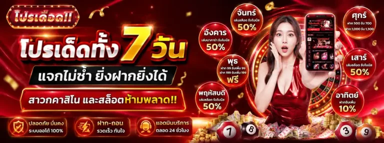 เล่นเว็บหวยฮานอย